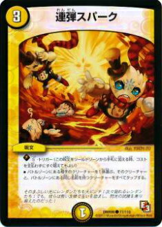 REALiZEۥӡȥ쥫2Ź㤨֡ڥץ쥤ѡۥǥ奨ޥ DMR09 77/110 Ϣƥѡ(šۡפβǤʤ30ߤˤʤޤ