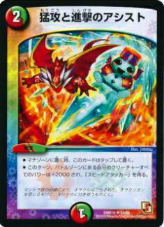 REALiZEۥӡȥ쥫2Ź㤨֡ڥץ쥤ѡۥǥ奨ޥ DMR10 33/55 ԹȿʷΥ(󥳥šۡפβǤʤ30ߤˤʤޤ