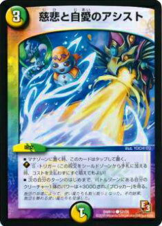 REALiZEۥӡȥ쥫2Ź㤨֡ڥץ쥤ѡۥǥ奨ޥ DMR10 52/55 ȼΥ(šۡפβǤʤ30ߤˤʤޤ