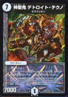 REALiZEۥӡȥ쥫2Ź㤨֡ڥץ쥤ѡۥǥ奨ޥ DMR11 1/55  ǥȥȡƥΡšۡפβǤʤ100ߤˤʤޤ