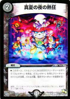 REALiZEۥӡȥ쥫2Ź㤨֡ڥץ쥤ѡۥǥ奨ޥ DMR15 27/55 ƤǮ(󥳥šۡפβǤʤ30ߤˤʤޤ