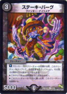 REALiZEۥӡȥ쥫2Ź㤨֡ڥץ쥤ѡۥǥ奨ޥ DMR16 41/54 ơС(šۡפβǤʤ30ߤˤʤޤ