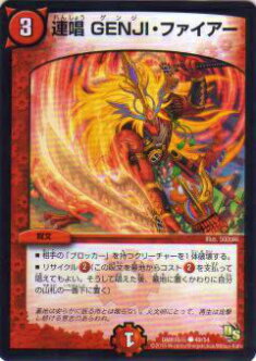 ڥץ쥤ѡۥǥ奨ޥ DMR16 49/54 Ϣ GENJIե()š