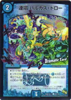 ڥץ쥤ѡۥǥ奨ޥ DMR16 40d/54 Ϣ ϥ륫ɥ((Dramatic Card))š