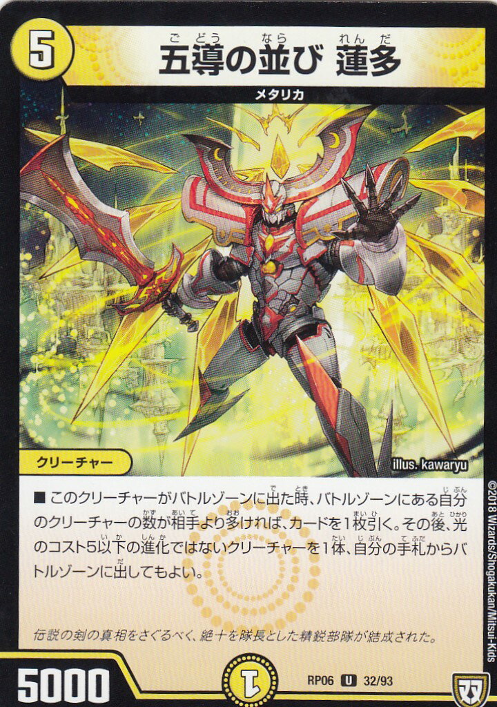 REALiZEۥӡȥ쥫2Ź㤨֡ڥץ쥤ѡۥǥ奨ޥ DMRP06 32/93 Ƴ¤ ϡ¿ (󥳥 սΥ饯 ġ!! (DMRP-06šۡפβǤʤ30ߤˤʤޤ