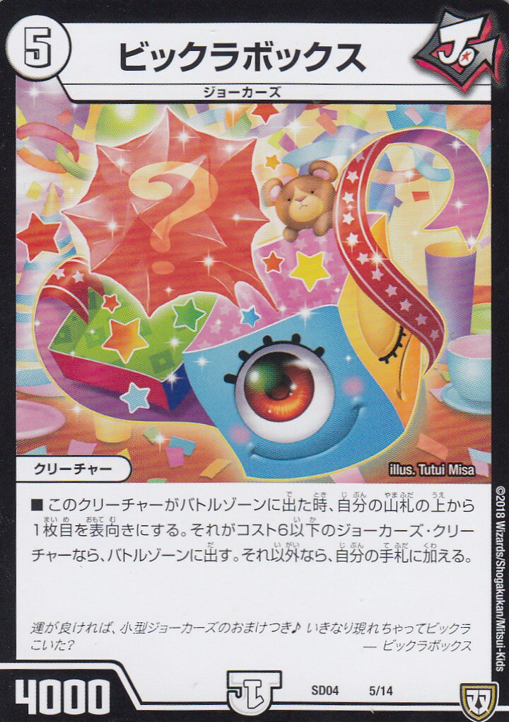 ڥץ쥤ѡۥǥ奨ޥ DMSD-04 5/14 ӥåܥåš