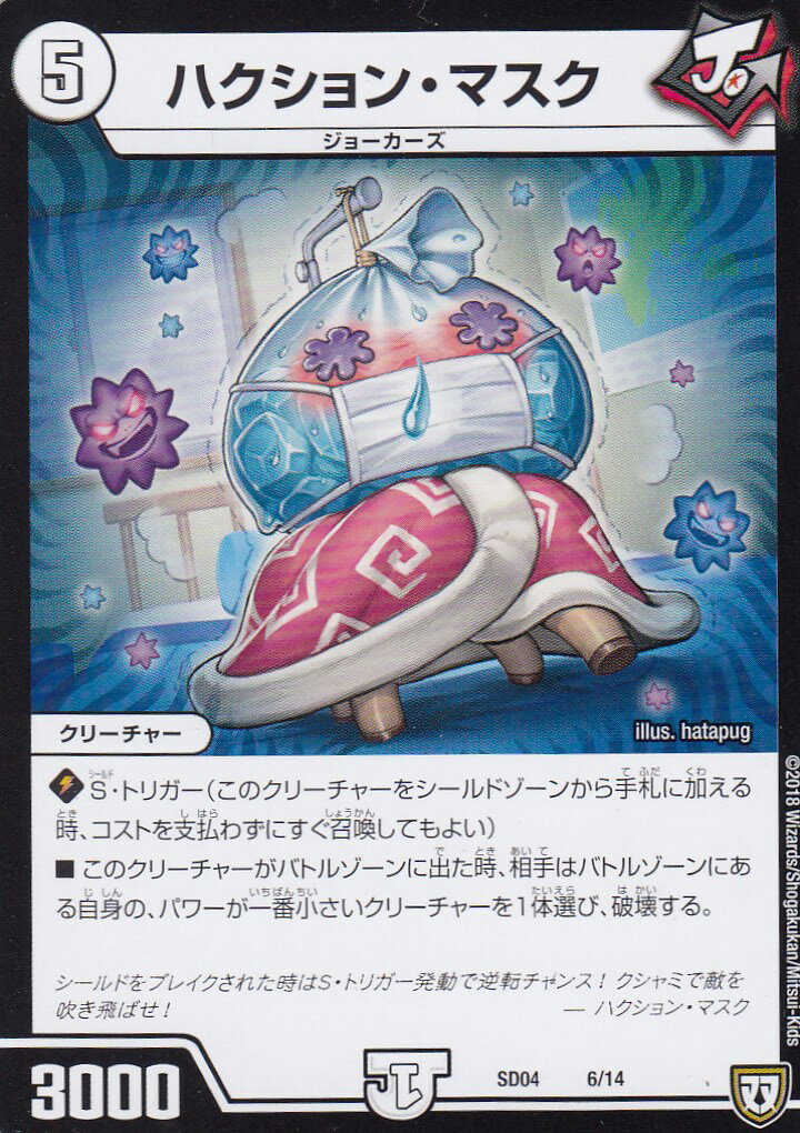 ڥץ쥤ѡۥǥ奨ޥ DMSD-04 6/14 ϥ󡦥ޥš