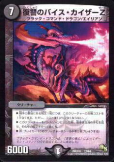 Amazon.co.jp: デュエルマスターズ 希望の絆 鬼修羅