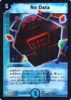 REALiZEۥӡȥ쥫2Ź㤨֡ڥץ쥤ѡۥǥ奨ޥ DMX21 64/70 No DatašۡפβǤʤ190ߤˤʤޤ