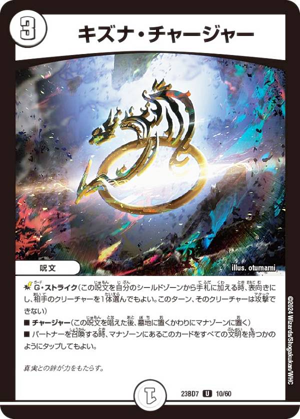 �ǥ奨��ޥ������� DM23BD7 10/60 �����ʡ����㡼���㡼 (U ���󥳥��) ���������ƥ��󥰡��ǥ奨�ѡ��ǥå� �ͥ��������Ȥε��ʳؼ� (DM23-BD7)