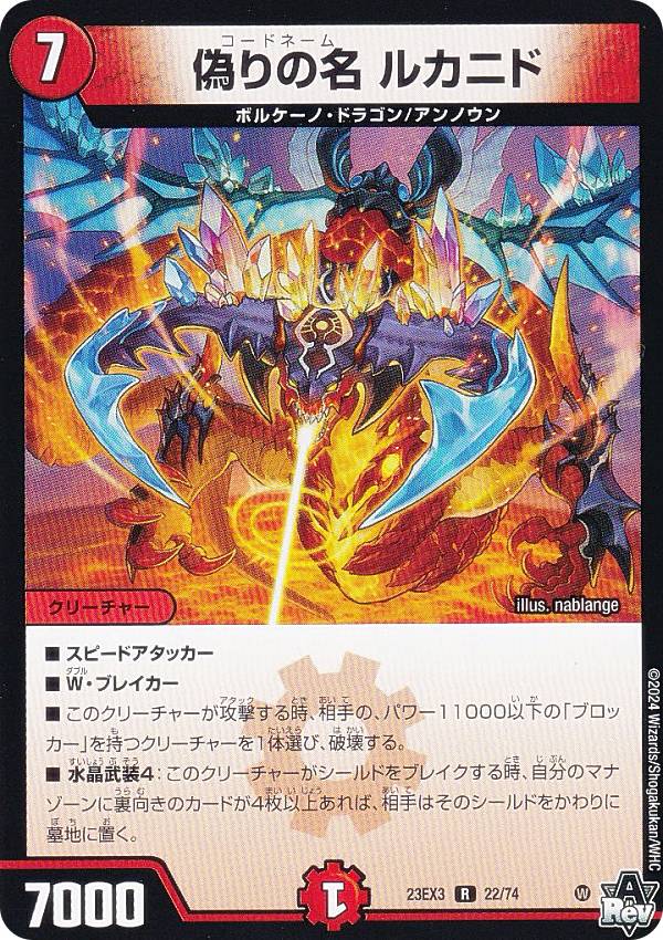 �ǥ奨��ޥ������� DM23EX3 22/74 �����̾ �륫�˥� (R �쥢) ���ӥ�����ܥ�塼������� �ٿ��ȿ徽�β� (DM23-EX3)