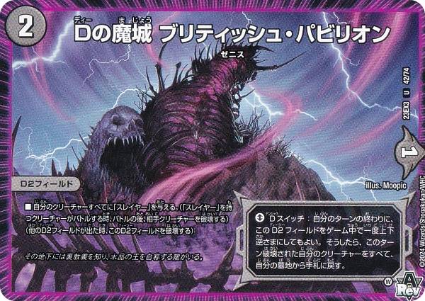 �ǥ奨��ޥ������� DM23EX3 42/74 D����� �֥�ƥ��å��塦�ѥӥꥪ�� (U ���󥳥��) ���ӥ�����ܥ�塼������� �ٿ��ȿ徽�β� (DM23-EX3)