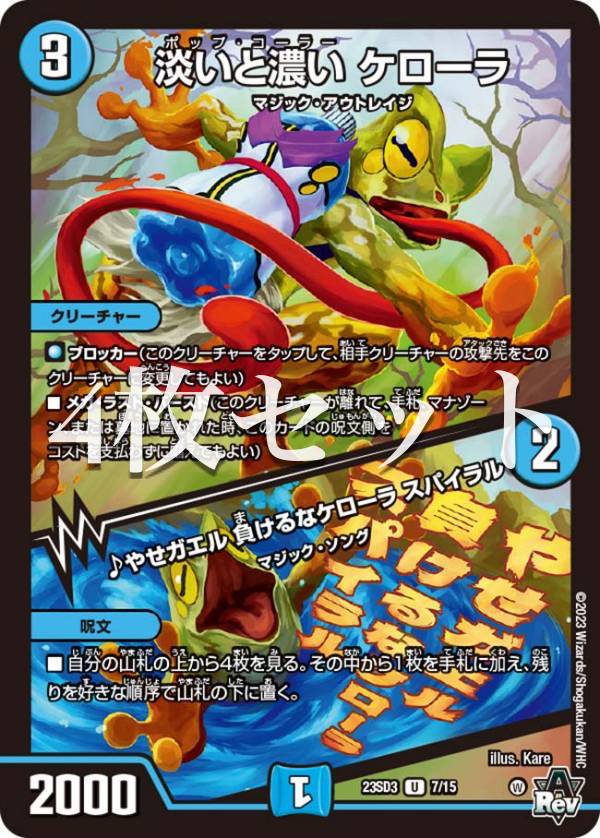 4祻åȡۥǥ奨ޥ DM23SD3 7/15 øǻ 顿䤻 餱ʥ ѥ (U 󥳥...