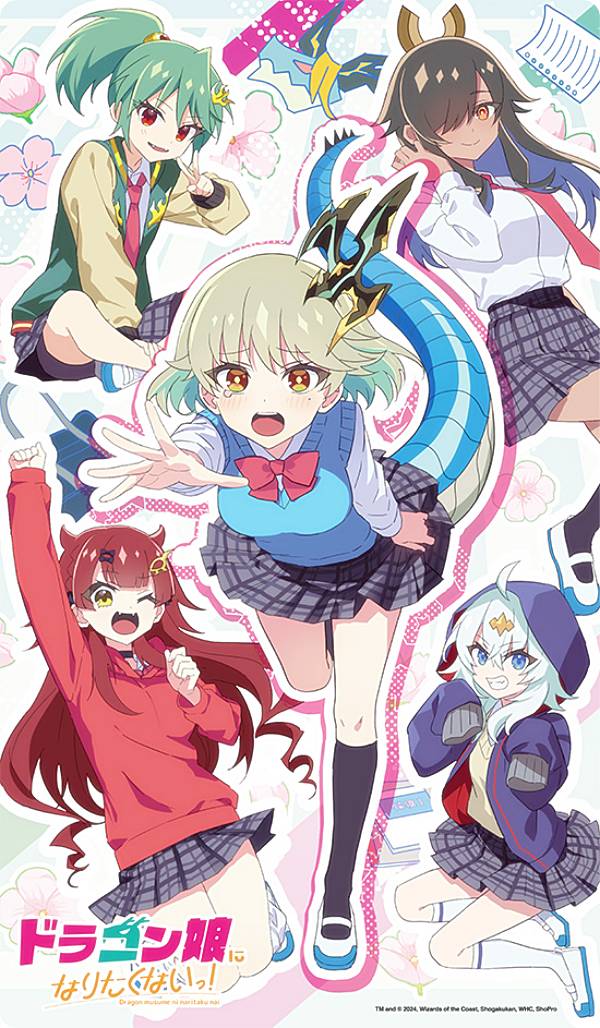 楽天市場】ドラゴン娘になりたくないっ！イェーイめっちゃドラゴン