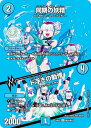 【デュエキングMAXカード】デュエルマスターズ DM24EX2 超25/超47 同期の妖精/ド浮きの動悸 (R レア) 天下夢双!!デュエキングDreaM 2024 (DM24-EX2)(3)