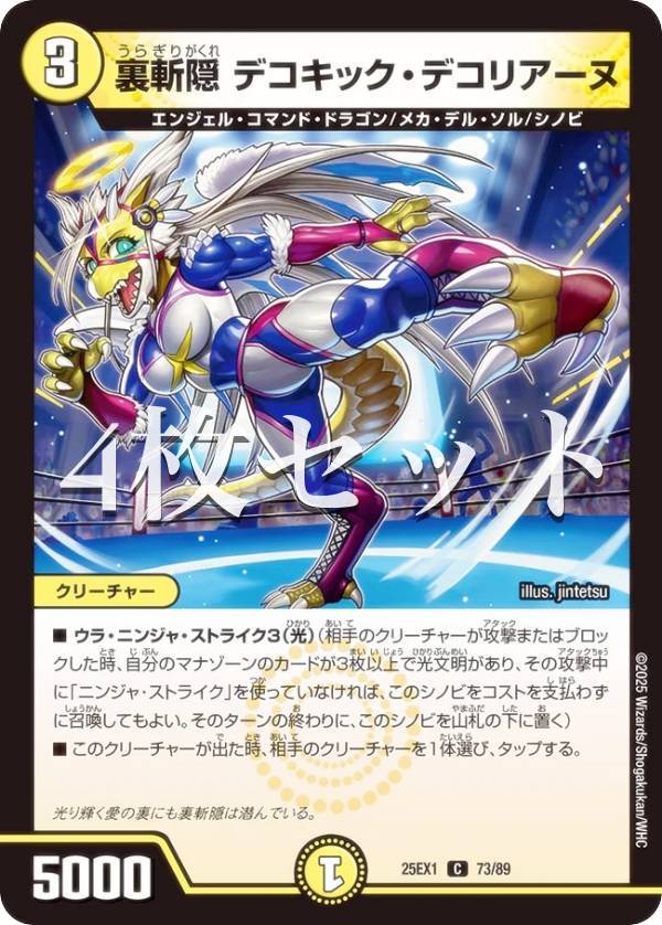 デュエマ 引退 いろいろ 楽天市場】73(関連作品デュエルマスターズ)(トレーディング