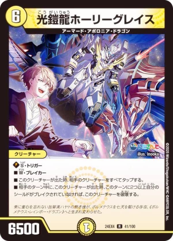 ǥ奨ޥ DM24EX4 41/100 ζۡ꡼쥤 (R 쥢) ˤ󤸥ܡޥ ۼĶûȤ (DM24-EX4)