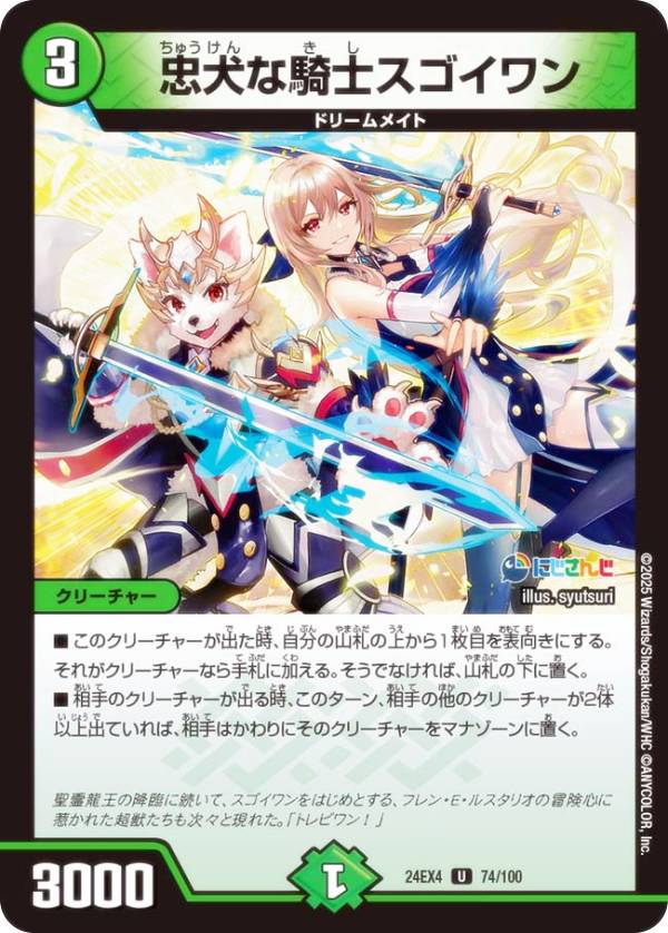 REALiZEۥӡȥ쥫2Ź㤨֥ǥ奨ޥ DM24EX4 74/100 鸤ʵΥ (U 󥳥 ˤ󤸥ܡޥ ۼĶûȤ (DM24-EX4פβǤʤ30ߤˤʤޤ