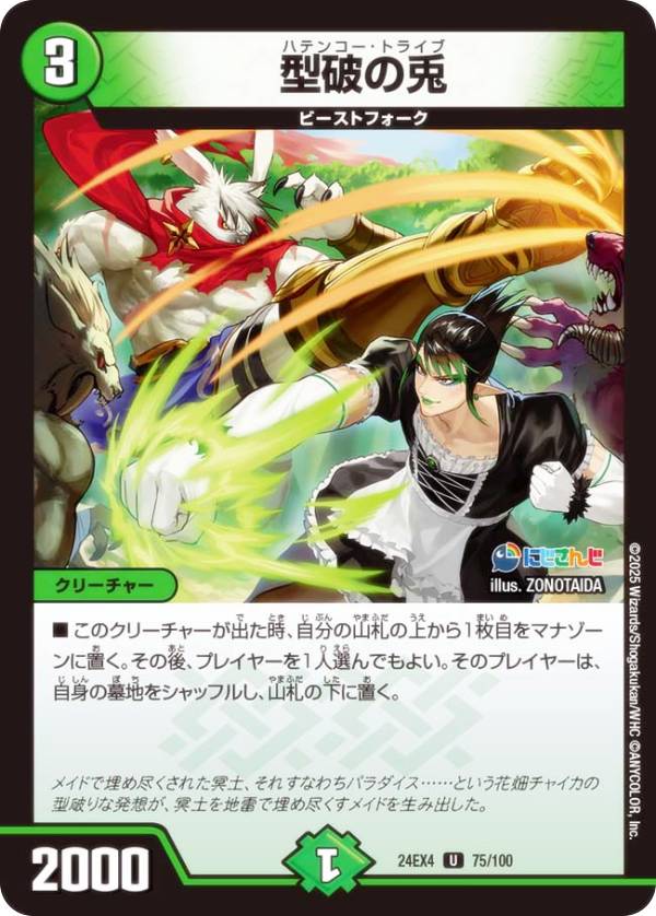 REALiZEۥӡȥ쥫2Ź㤨֥ǥ奨ޥ DM24EX4 75/100 ˤ (U 󥳥 ˤ󤸥ܡޥ ۼĶûȤ (DM24-EX4פβǤʤ30ߤˤʤޤ