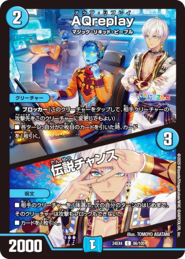 REALiZEۥӡȥ쥫2Ź㤨֥ǥ奨ޥ DM24EX4 86/100 AQreplay (C  ˤ󤸥ܡޥ ۼĶûȤ (DM24-EX4פβǤʤ30ߤˤʤޤ