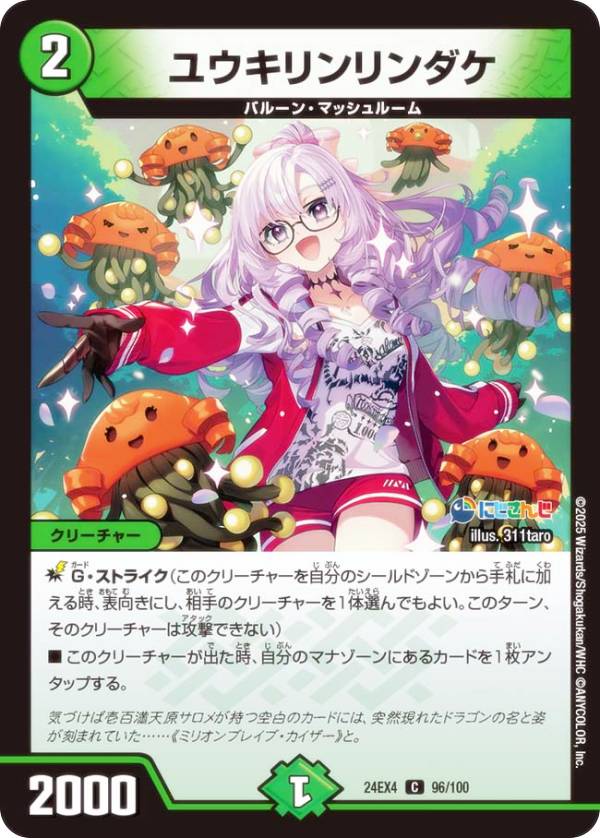 REALiZEۥӡȥ쥫2Ź㤨֥ǥ奨ޥ DM24EX4 96/100 楦 (C  ˤ󤸥ܡޥ ۼĶûȤ (DM24-EX4פβǤʤ30ߤˤʤޤ