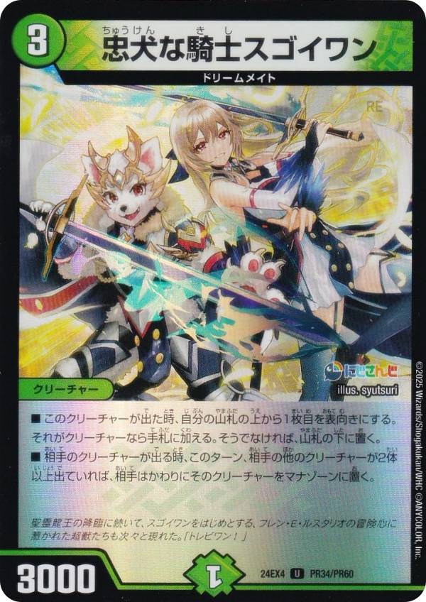 REALiZEۥӡȥ쥫2Ź㤨֡ڥۥǡۥǥ奨ޥ DM24EX4 PR34/PR60 鸤ʵΥ (U 󥳥 ˤ󤸥ܡޥ ۼĶûȤ (DM24-EX4פβǤʤ80ߤˤʤޤ