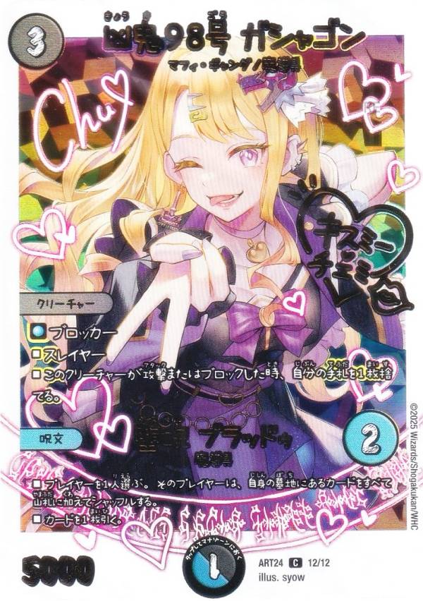 楽天市場】魔法少女アイ（ホビー）の通販