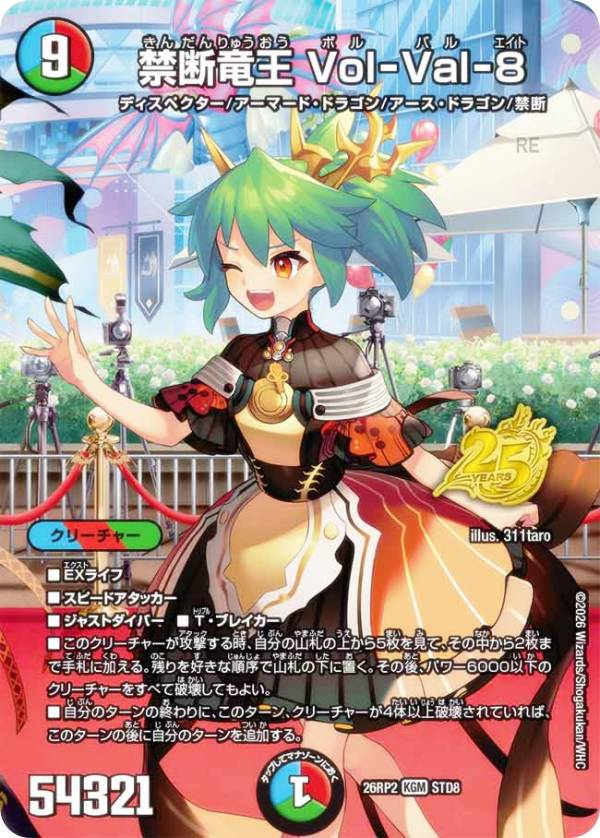 キングマスター21枚 キングマスター21枚 キングマスター21枚 キングマスター21枚【メーカー