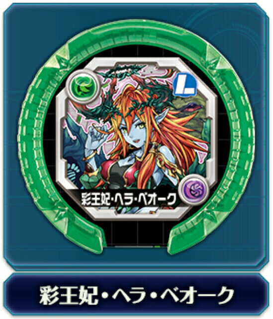 楽天市場】パズドラ モンスターメモリー 第3弾の通販