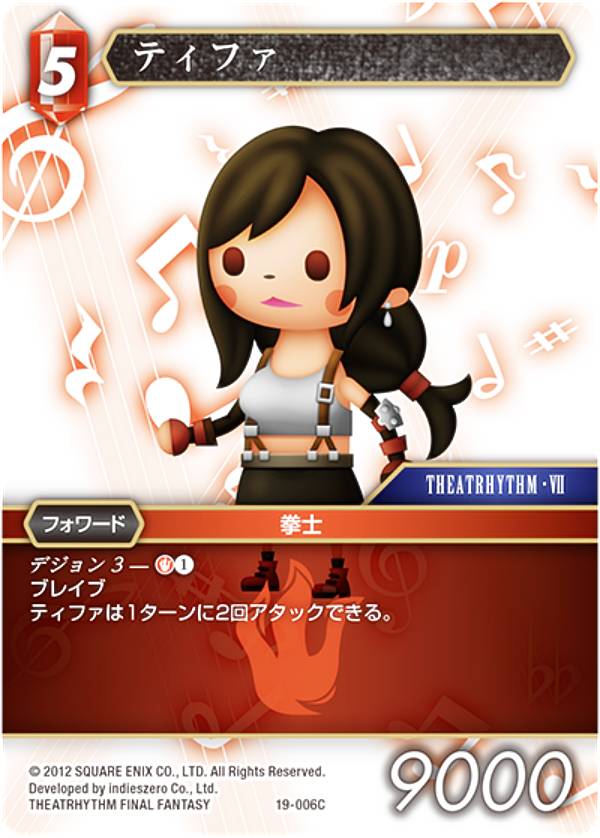 �ե����ʥ�ե��󥿥���TCG 19-006C �ƥ��ե� (C �����) �֡��������ѥå� ��̴����褿�� Opus 19