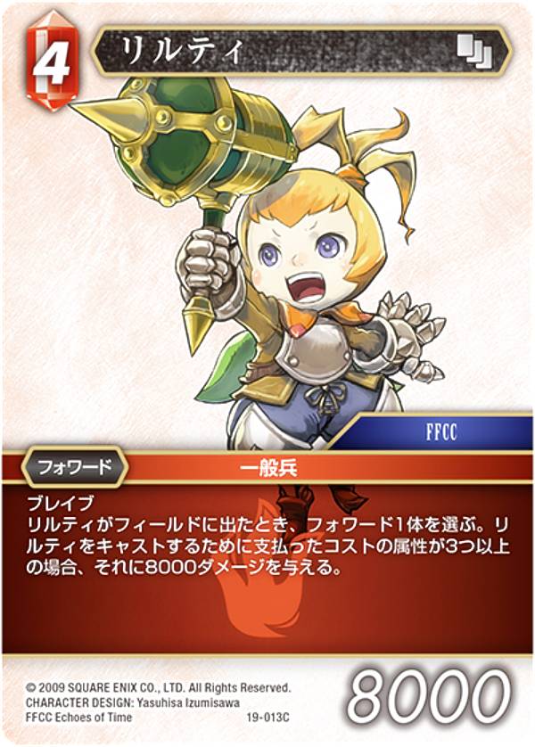 �ե����ʥ�ե��󥿥���TCG 19-013C ���ƥ� (C �����) �֡��������ѥå� ��̴����褿�� Opus 19