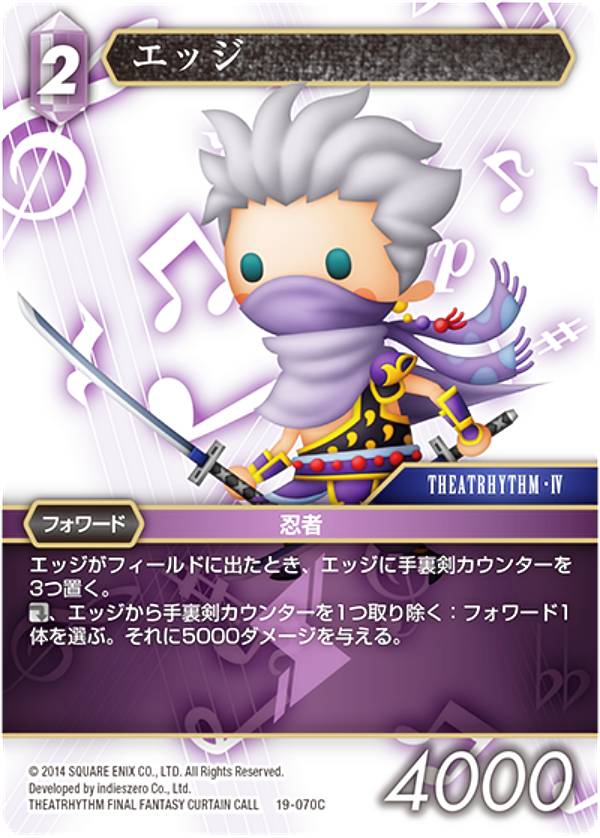 եʥե󥿥TCG 19-070C å (C ) ֡ѥå ̴褿 Opus 19