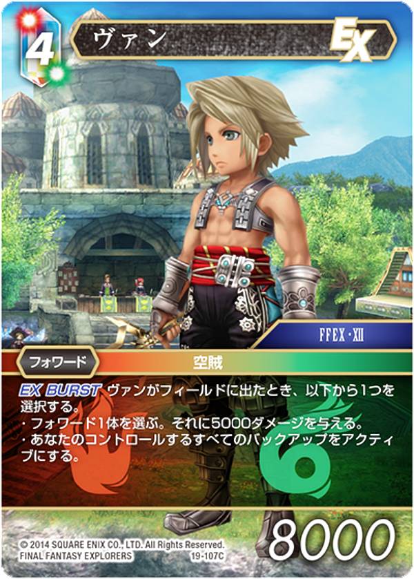 եʥե󥿥TCG 19-107C  (C ) ֡ѥå ̴褿 Opus 19