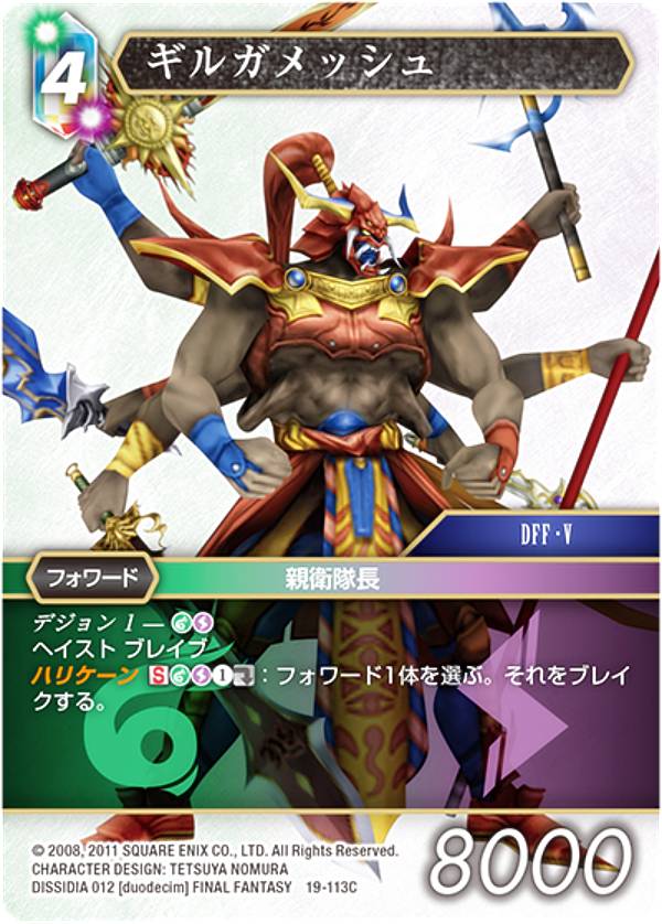 REALiZEۥӡȥ쥫2Ź㤨֥եʥե󥿥TCG 19-113C 륬å (C  ֡ѥå ̴褿 Opus 19פβǤʤ30ߤˤʤޤ