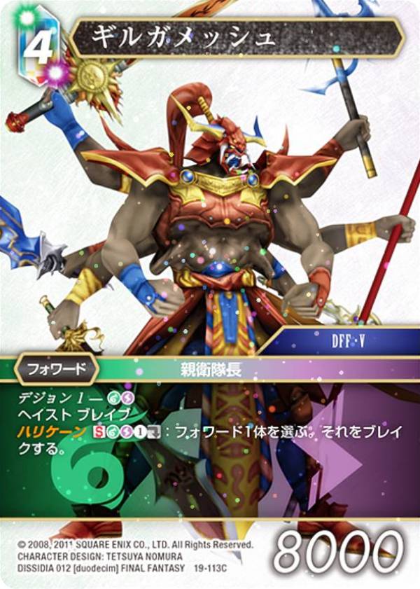 REALiZEۥӡȥ쥫2Ź㤨֡ڥץߥۥեʥե󥿥TCG 19-113C 륬å (C  ֡ѥå ̴褿 Opus 19פβǤʤ100ߤˤʤޤ