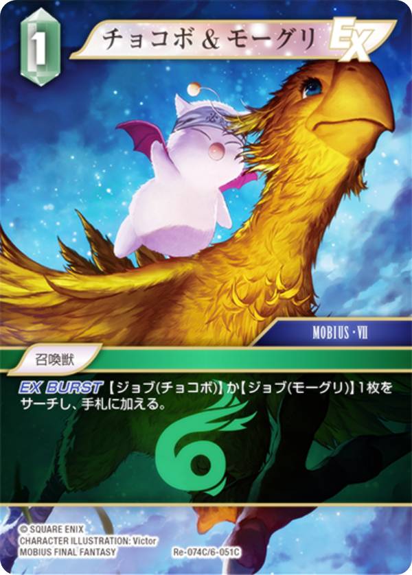 եʥե󥿥TCG Re-074C/6-051C 祳&⡼ (C ) ֡ѥå 쥬쥯 (F...