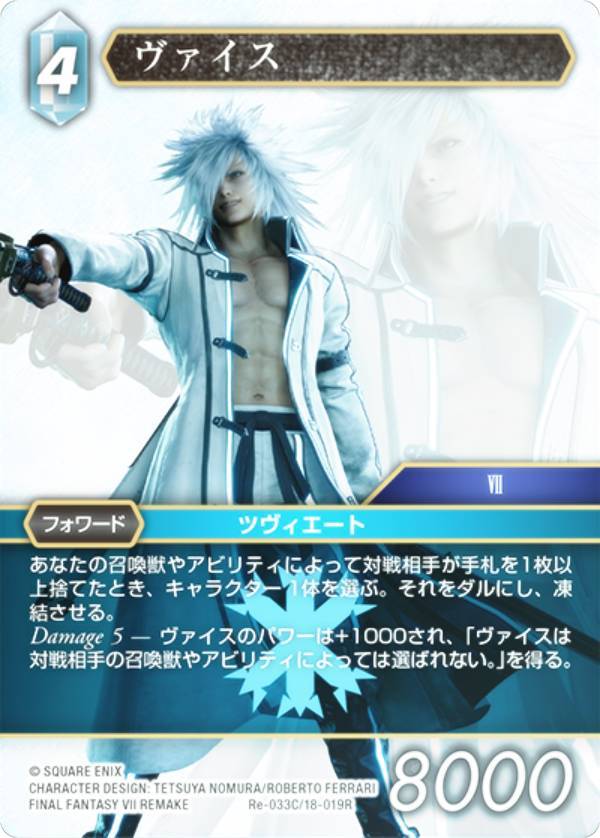 ڥץߥۥեʥե󥿥TCG Re-033C/18-019R  (C ) ֡ѥå 쥬쥯...
