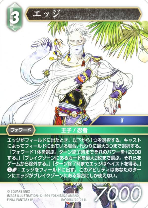 ڥץߥۥեʥե󥿥TCG Re-065L/20-044L å (L 쥸) ֡ѥå 쥬쥯...