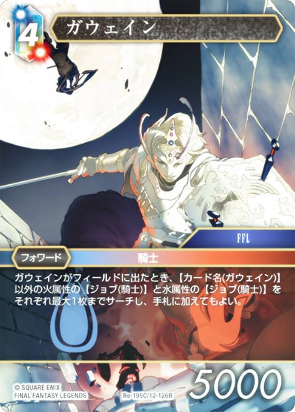 ڥץߥۥեʥե󥿥TCG Re-195C/12-126R  (C ) ֡ѥå 쥬쥯...