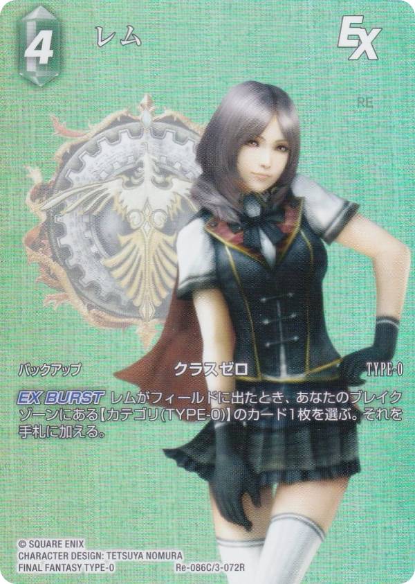 楽天市場】fftcgの通販
