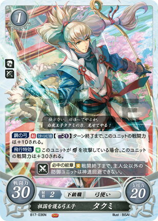 ե֥ ե B17-036 Ĺݲ  (N Ρޥ) ֡ѥå 17 ͺʷ