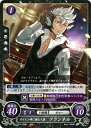 ファイアーエムブレム サイファ B17-058 カイエン峰に棲む人狼 フランネル (N ノーマル) ブースターパック 第17弾 英雄総進軍