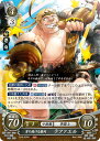 ファイアーエムブレム サイファ B18-035 育ち続ける筋肉 ラファエル (R レア) ブースターパック 第18弾 雄飛のオラトリオ(3)
