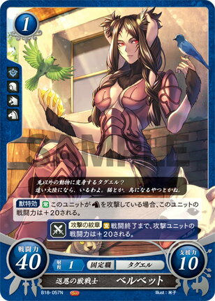 楽天市場】ファイアーエムブレム サイファ 雄飛のオラトリオ（ホビー