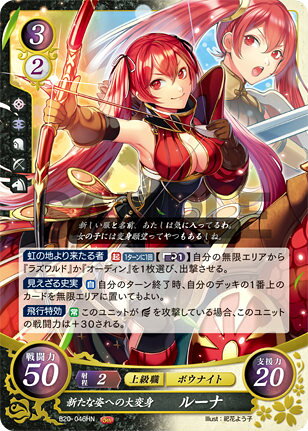 楽天市場】ファイアーエムブレム サイファ ルキナの通販