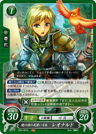 �ե�����������֥�� �����ե� B20-061 �Ǥ��Ĥθ�������ʼ �쥪�ʥ�� (N �Ρ��ޥ�) �֡��������ѥå� ��20�� ���μ꤬Ƴ��������