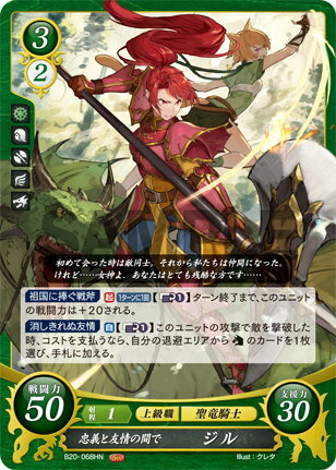 楽天市場】ファイアーエムブレム サイファ その手が導く夜明けの通販