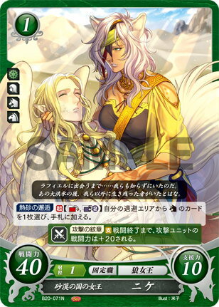 楽天市場】ファイアーエムブレム サイファ その手が導く夜明けの通販