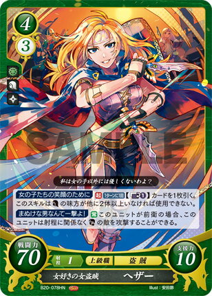 REALiZEۥӡȥ쥫2Ź㤨֥ե֥ ե B20-078 ν± إ (HN ϥΡޥ ֡ѥå 20 μ꤬ƳפβǤʤ50ߤˤʤޤ