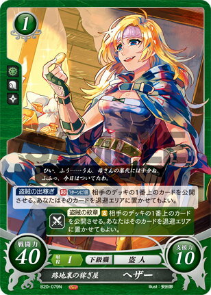 REALiZEۥӡȥ쥫2Ź㤨֥ե֥ ե B20-079 ϩ΢βԤ إ (N Ρޥ ֡ѥå 20 μ꤬ƳפβǤʤ30ߤˤʤޤ